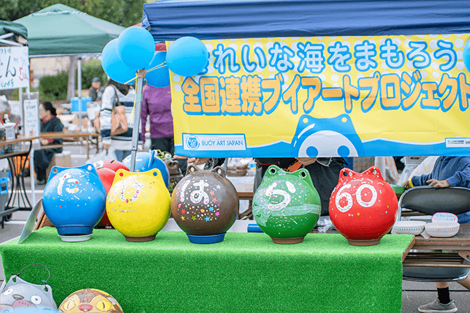 ブイアート in 竹原