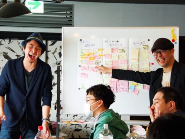 地方創生　まちづくりワークショップ