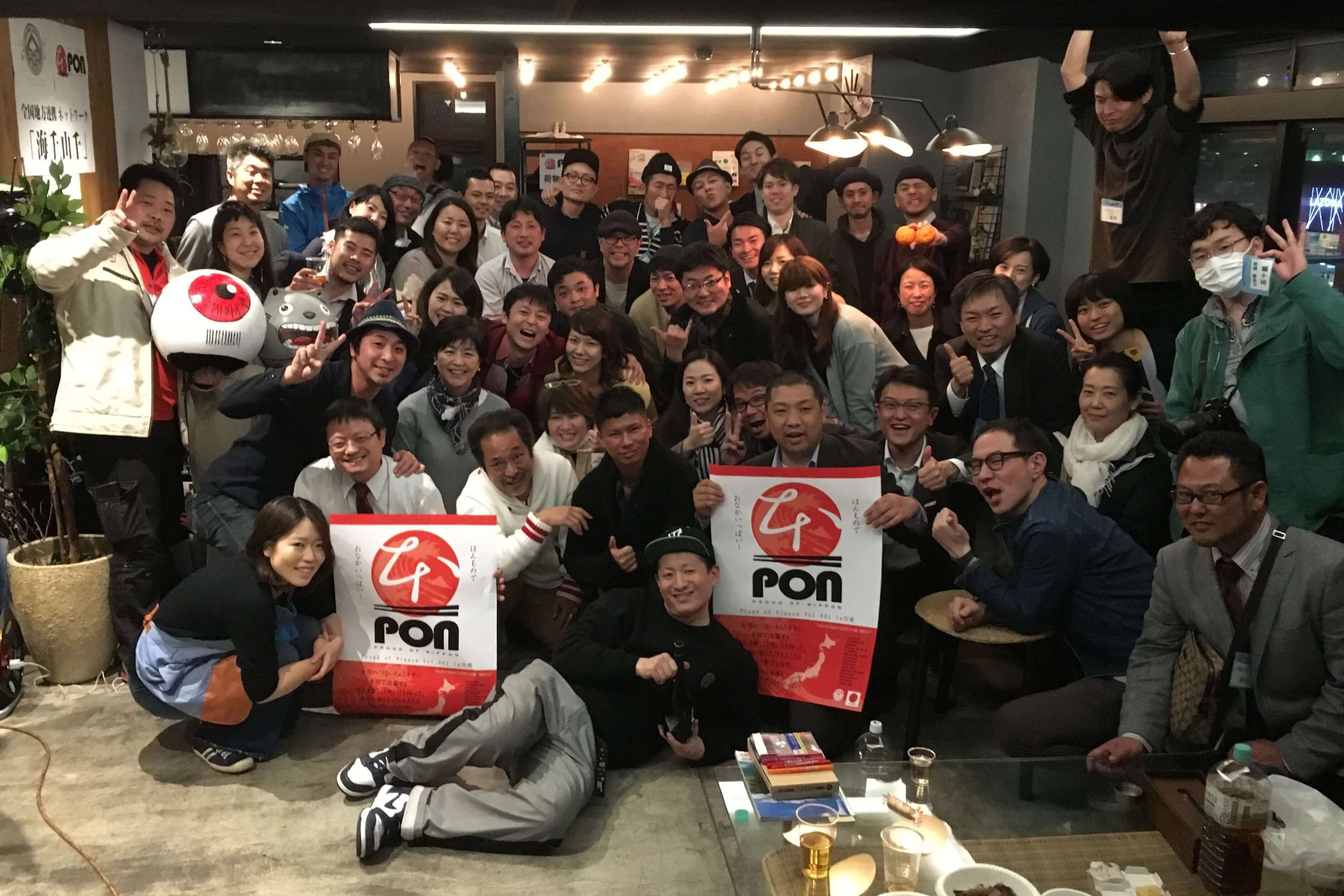 Proud Of Nippon vol.1 in 川崎