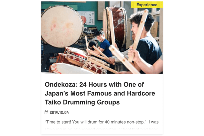 鬼太鼓座合宿ツアー