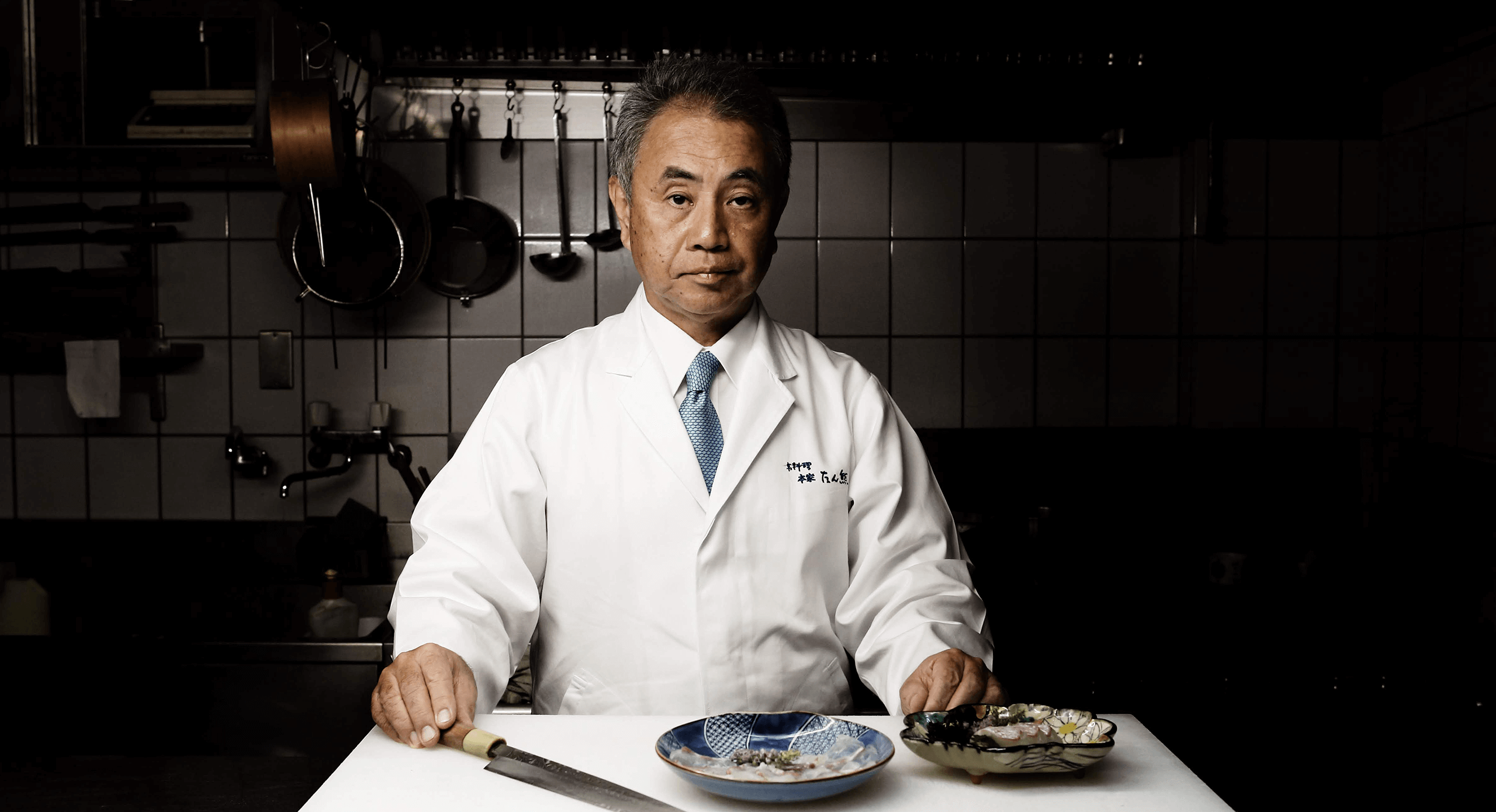 和こころ　本家たん熊　栗栖熊三郎