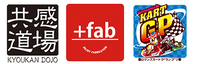 共感道場　＋fab　ロマンスカート